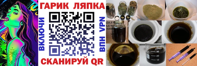 Магазин наркотиков Чебаркуль КЕТАМИН МЕФ A PVP ГАШИШ МАРИХУАНА Метадон
