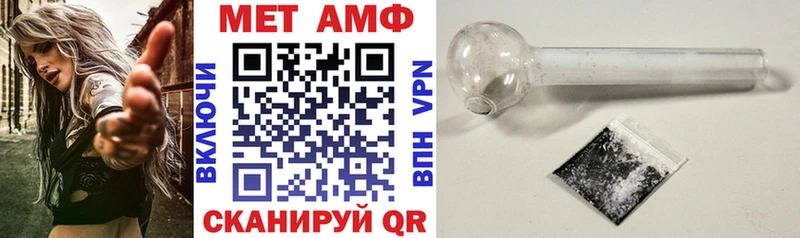 АМФ VHQ  продажа наркотиков  Чебаркуль 