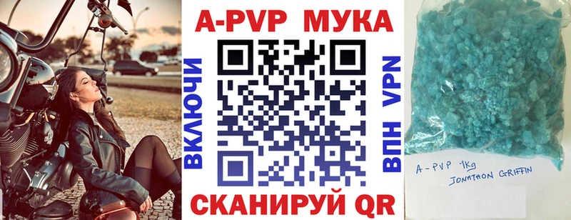 KRAKEN зеркало  Чебаркуль  Альфа ПВП кристаллы  купить  