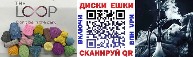 как найти закладки  Чебаркуль  гидра вход  Ecstasy VHQ 