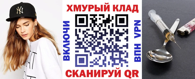 Героин VHQ  hydra рабочий сайт  Чебаркуль 