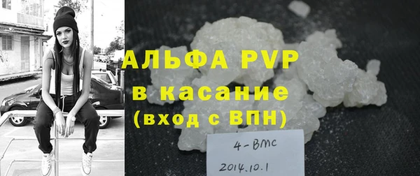 амф Абинск