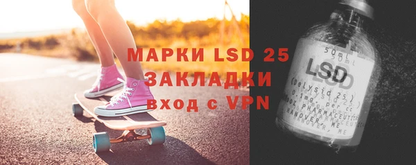 дистиллят марихуана Алексин
