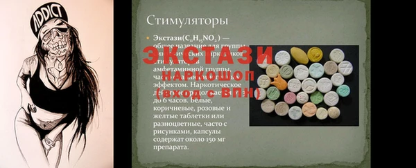 сатива Абдулино