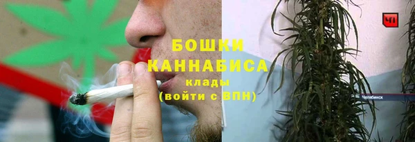 дистиллят марихуана Алексин