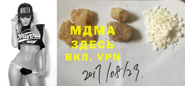 метамфетамин Абаза