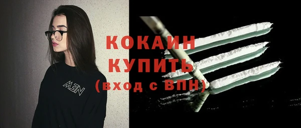 COCAINE Алзамай