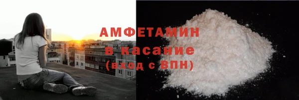 сатива Абдулино