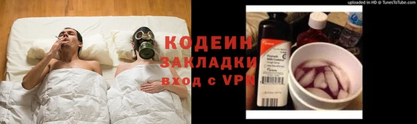 амф Абинск