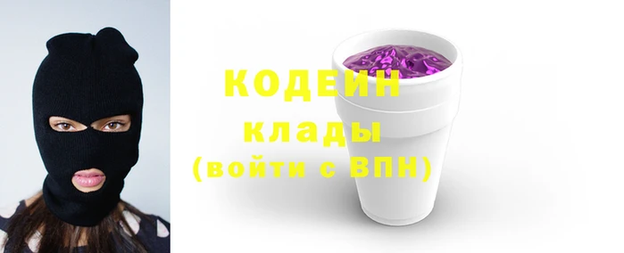 COCAINE Алзамай