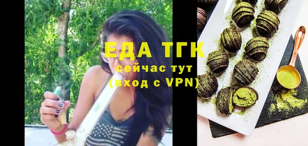 сатива Абдулино