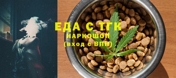 дистиллят марихуана Алексин