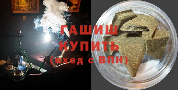 сатива Абдулино