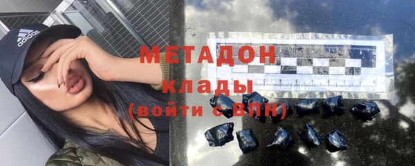 сатива Абдулино