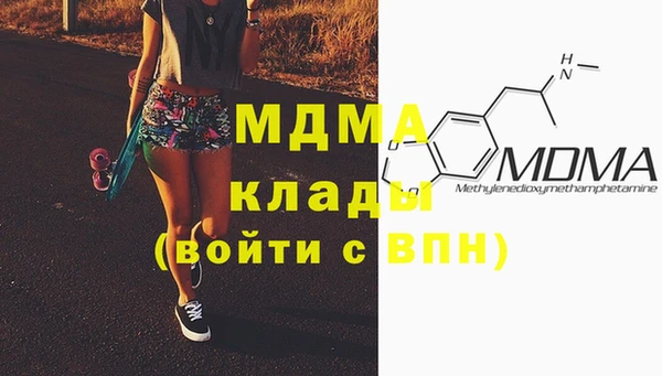 дистиллят марихуана Алексин