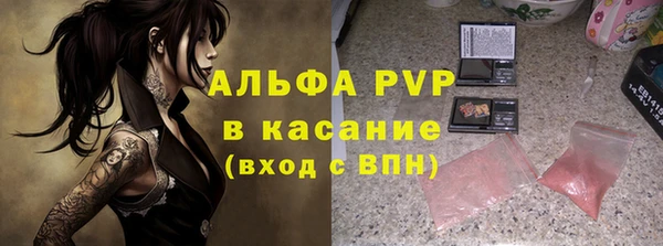 метамфетамин Абаза