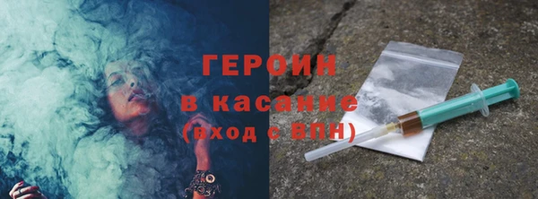 дистиллят марихуана Алексин