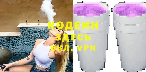 амф Абинск