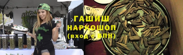 дистиллят марихуана Алексин