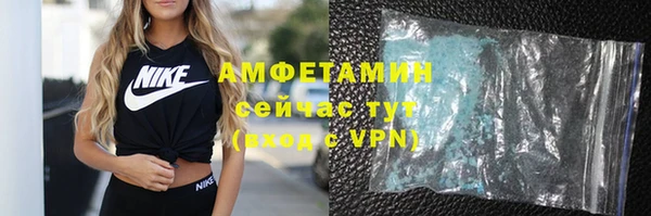метамфетамин Абаза