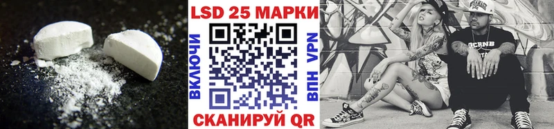 LSD-25 экстази ecstasy  Чебаркуль 