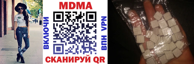 MDMA crystal  Чебаркуль 
