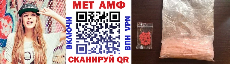 Метамфетамин витя  где продают наркотики  Чебаркуль 