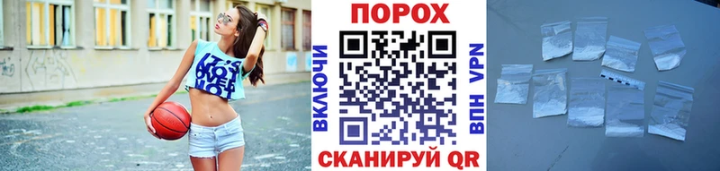 Первитин пудра Чебаркуль