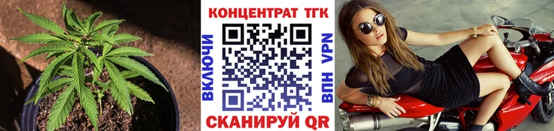 наркота  Чебаркуль  ТГК гашишное масло 
